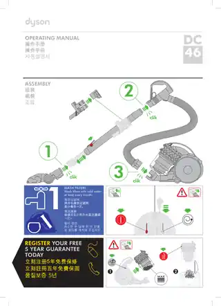 Dyson戴森戴森 Dyson DC46 Carbon Fibre